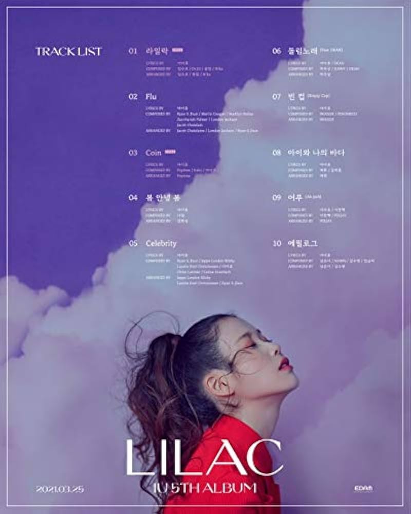 【美品】IU CD DVD 4形態セット　フォトブック付 美品】IU CD DVD 4形態セット フォトブック付